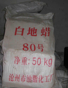 沧州化工80#白地蜡 品质与应用解析