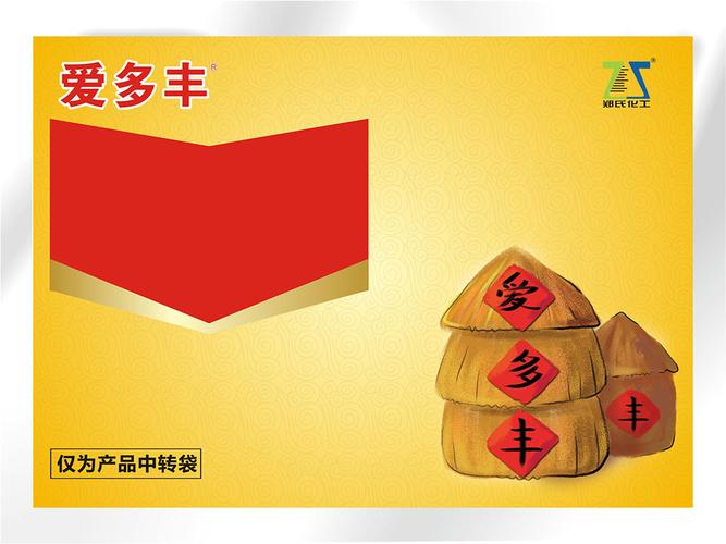 郑氏化工 迈向绿色智造新时代的化学力量